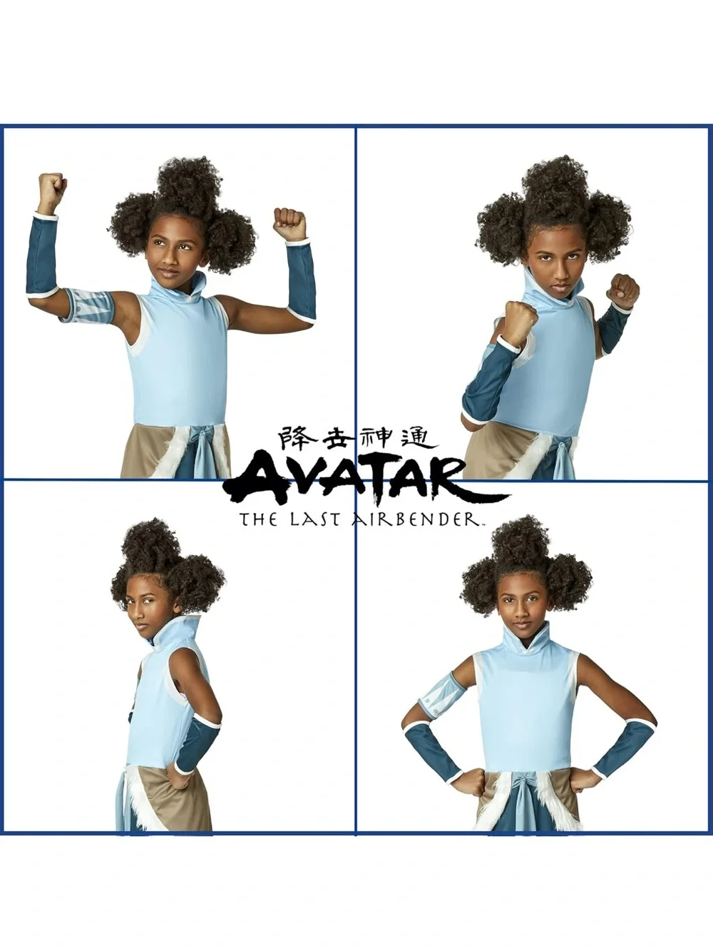 NWT Avatar Last Air Bender Korra Costume